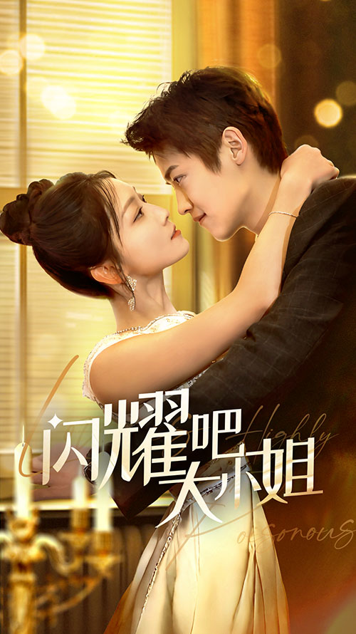 曦光尽染星辰(全集)