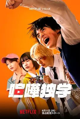 格斗实况 (2026)(全集)